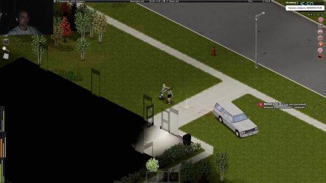 Project Zomboid 07 и также "Замена запчасти и отчет о трате донатов" смотреть онлайн