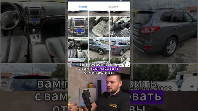 Перекупы всегда быстрее автоподбора! #OMGauto #автоподбор #подборавто