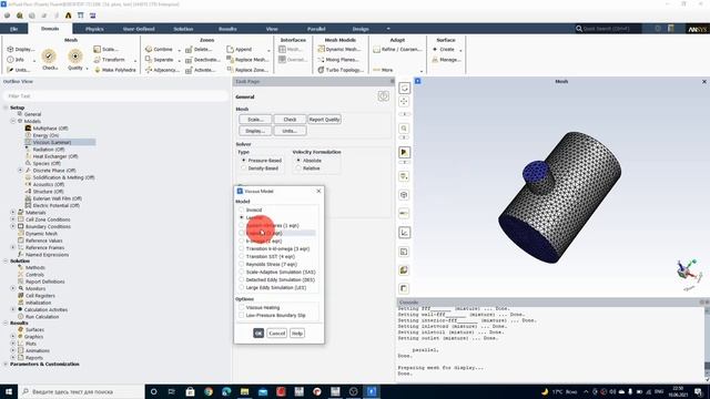 Ansys урок №10- Cоздание одноступенчатого горения в Ansys #ansys.mp4