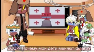 Реакция стран из прошлого на ТТ || Гача клуб || 5Ч