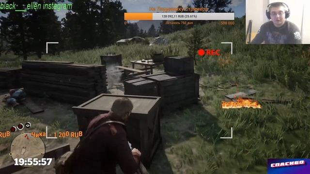 #Stream Online 1080 HD RDR 2 Заходи братан смотреть онлайн