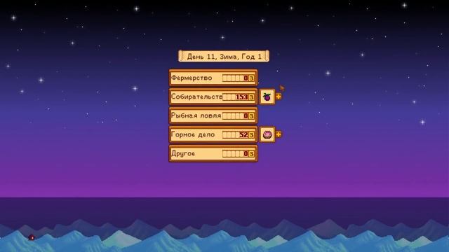 Карьер, Канализация и Эктоплазма - Stardew Valley #17 смотреть онлайн