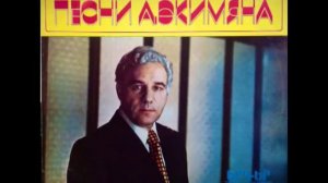 Алексей Экимян - Песни, Ալեքսեյ Հեքիմյան - Երգեր