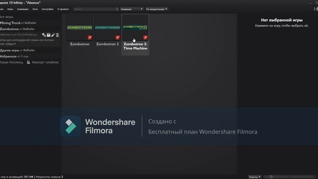 Как поиграть в Зомботрон, если Flash удалили смотреть онлайн