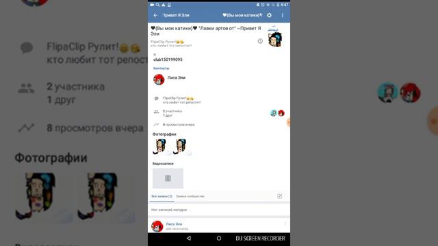 МОЁ ВК ССЫЛКИ В ОПИСАНИИ смотреть онлайн