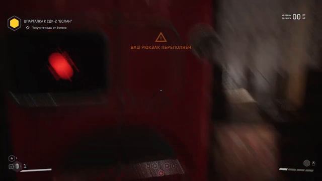 Atomic Heart 4 смотреть онлайн