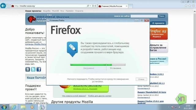 Установка и Настройка Firefox? смотреть онлайн