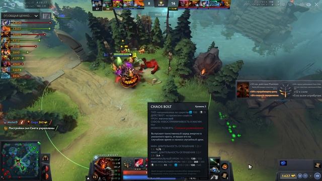 ХАОС ? новый СТИЛЬ на 10.000 ММР - Chaos Knight Dota 2 смотреть онлайн