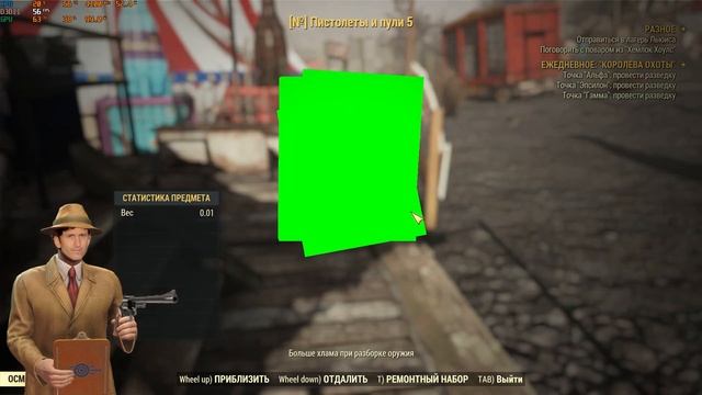 ✅ Fallout 76 [Dupe] Прокачка опыта через дюп хлама