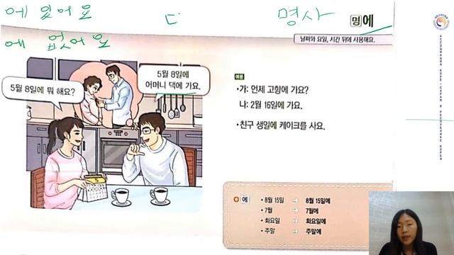 제5과 смотреть онлайн