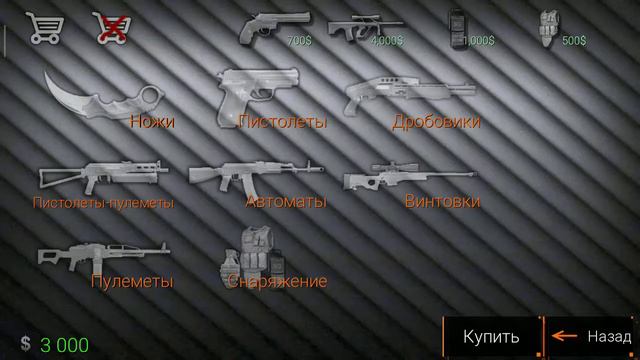 Никита смотреть онлайн