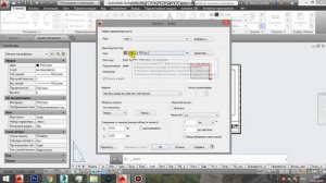 Сохранение в pdf в автокаде