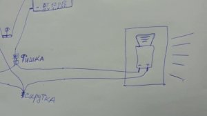 на Ригу 13 проводка