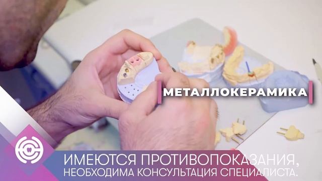 Зуботехническая лаборатория (Оборудование CAD/CAM) в Магнитогорске. Стоматология «НЭО». Магнитогорс смотреть онлайн