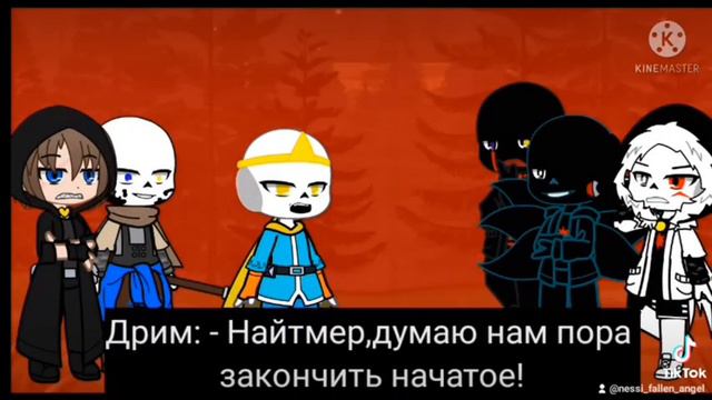 Андертейл "Новая Игра" часть 3 смотреть онлайн