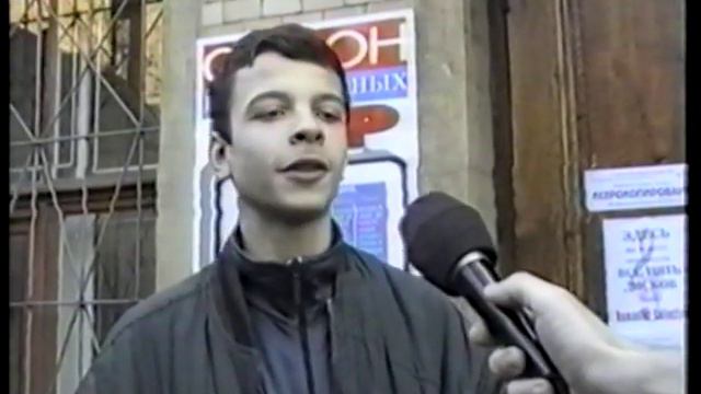 #256 • Виртуальная реальность. Салон компьютерных игр. Харьков (1996) смотреть онлайн