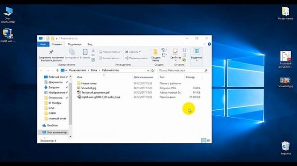 Прямое Wi-Fi подключение Canon Pixma G3400 к компьютеру