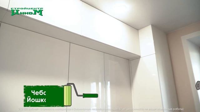 Какое покрытие выбрать для стен? смотреть онлайн