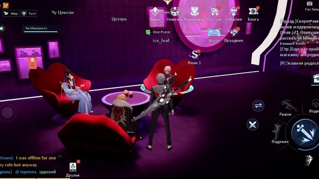 прохождение игры драгон раджа встреча с Чи Минамото номер 2 смотреть онлайн