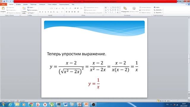 Кусочно-непрерывные функции. Урок 3 смотреть онлайн