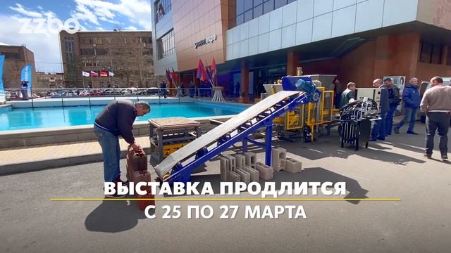 Выставка в Ереване работает в полную силу! смотреть онлайн