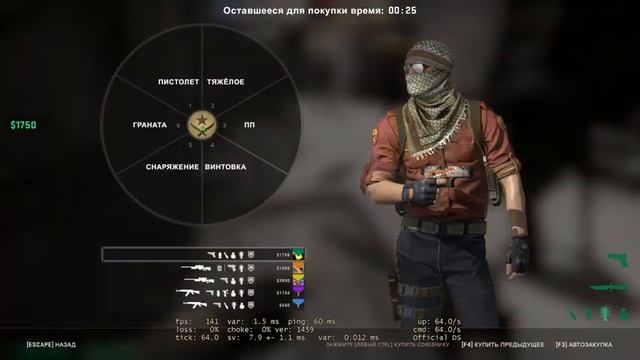 ИГРАЮ В КС ГО смотреть онлайн