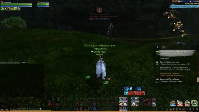 ArcheAge 4.0 от Мария тИгра Михайлова смотреть онлайн