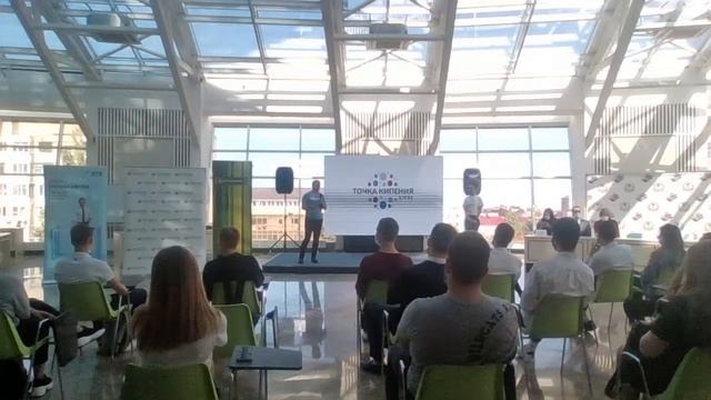 Финтех-тренды 2020 смотреть онлайн