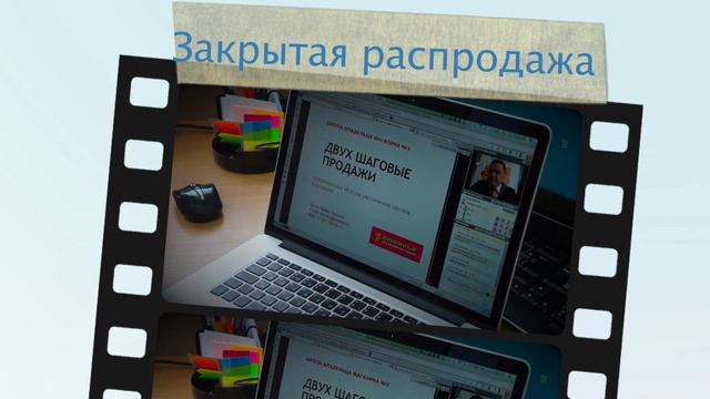 За кулисами тренерской работы смотреть онлайн