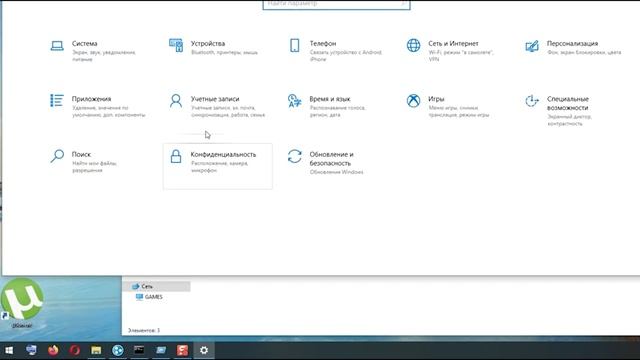 ?Ошибка Windows 10 - XP Нет доступа. Возможно у вас нет прав на использование этого сетевого ресурс смотреть онлайн
