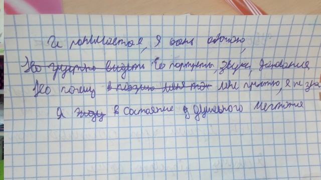 МОЙ СБОРНИК СТИХОВ,, ЮЛЬКА - БОЛТУЛЬКА"(НОВАЯ РУБРИКА) смотреть онлайн