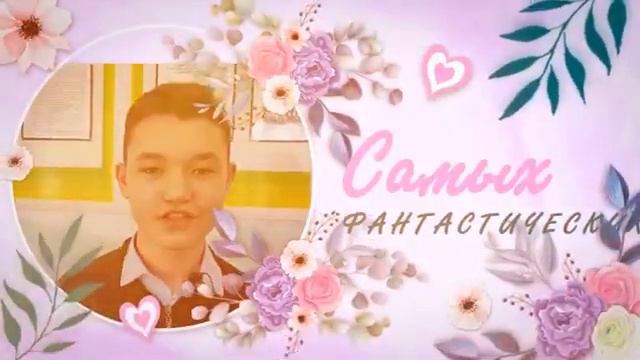 8 Марта - день особый смотреть онлайн