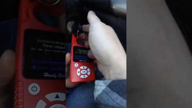 Handy Baby русская версия , копирование 46 чипа автомобиль Mitsubishi L200 , чип 46 смотреть онлайн