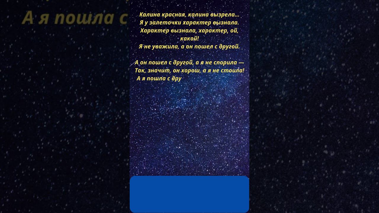 КАЛИНА КРАСНАЯ" народная песня смотреть онлайн