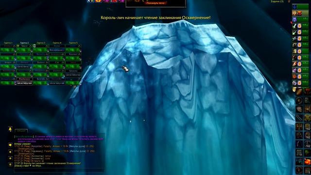 Король Лич 25гер - Дети Авангарда смотреть онлайн