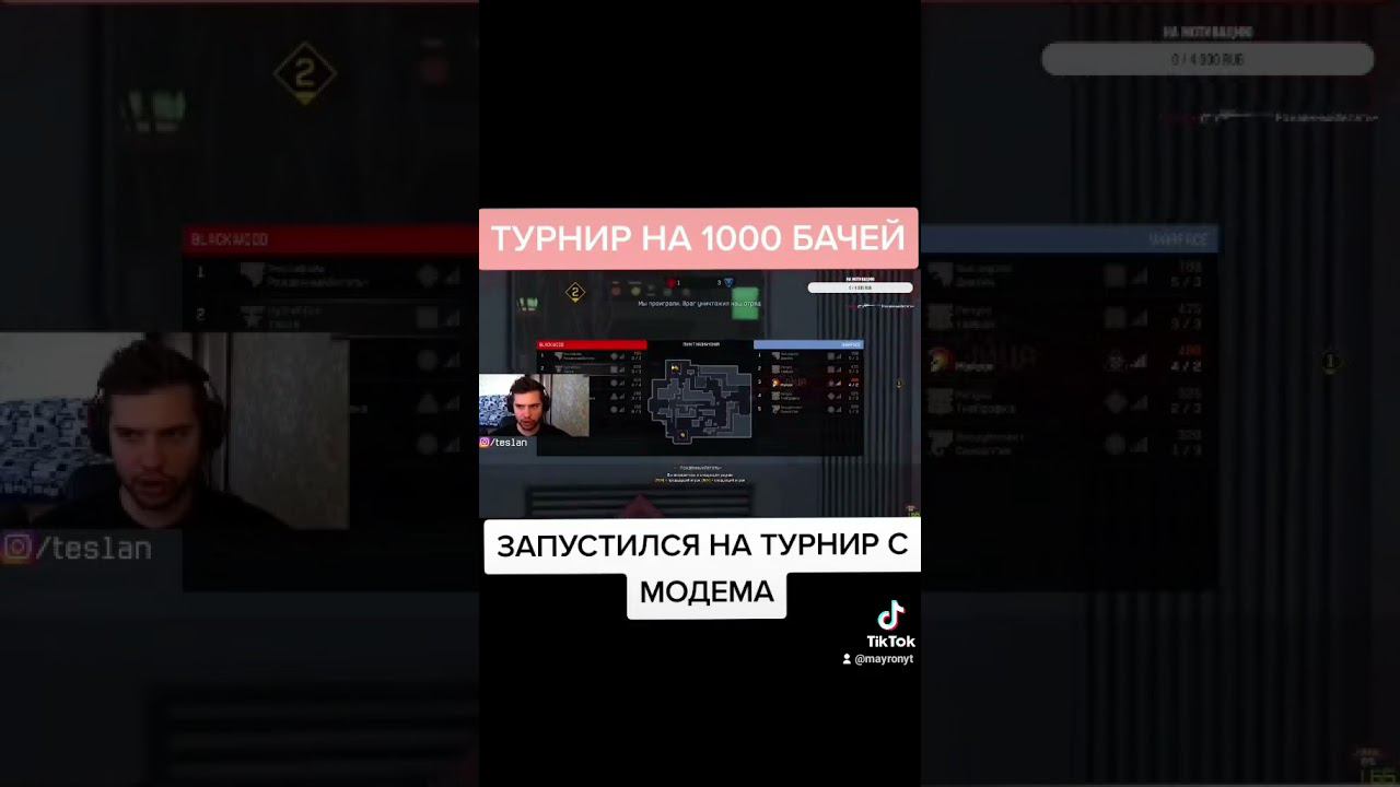 Где урон??? Warface / Тесла варфейс (турнир на 100р) смотреть онлайн