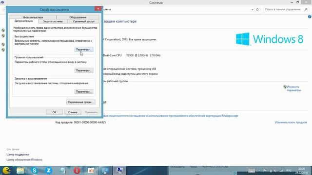 Лагает комп?? Я решил проблему!! смотреть онлайн