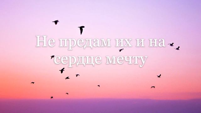 Dabro Юность текст песни слова смотреть онлайн