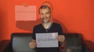 С днем рождения, Компания ПРИС! С 8летием! Поздравление от коллектива 2016г)