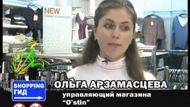 «Колумб» - Ваше лучшее открытие в мире шопинга! смотреть онлайн