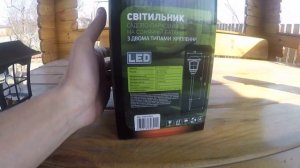 Уличный светильник на солнечной батаре