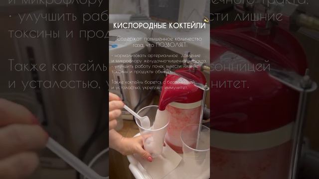 Фитолечение в санатории «Арника», кислородный коктейль, сок ростков пшеницы смотреть онлайн