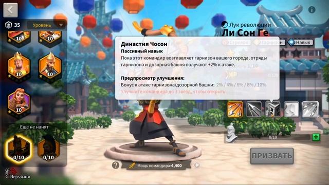 Нужно ли экспертить Ричарда? Рок Rise of Kingdoms Райс оф кингдом смотреть онлайн