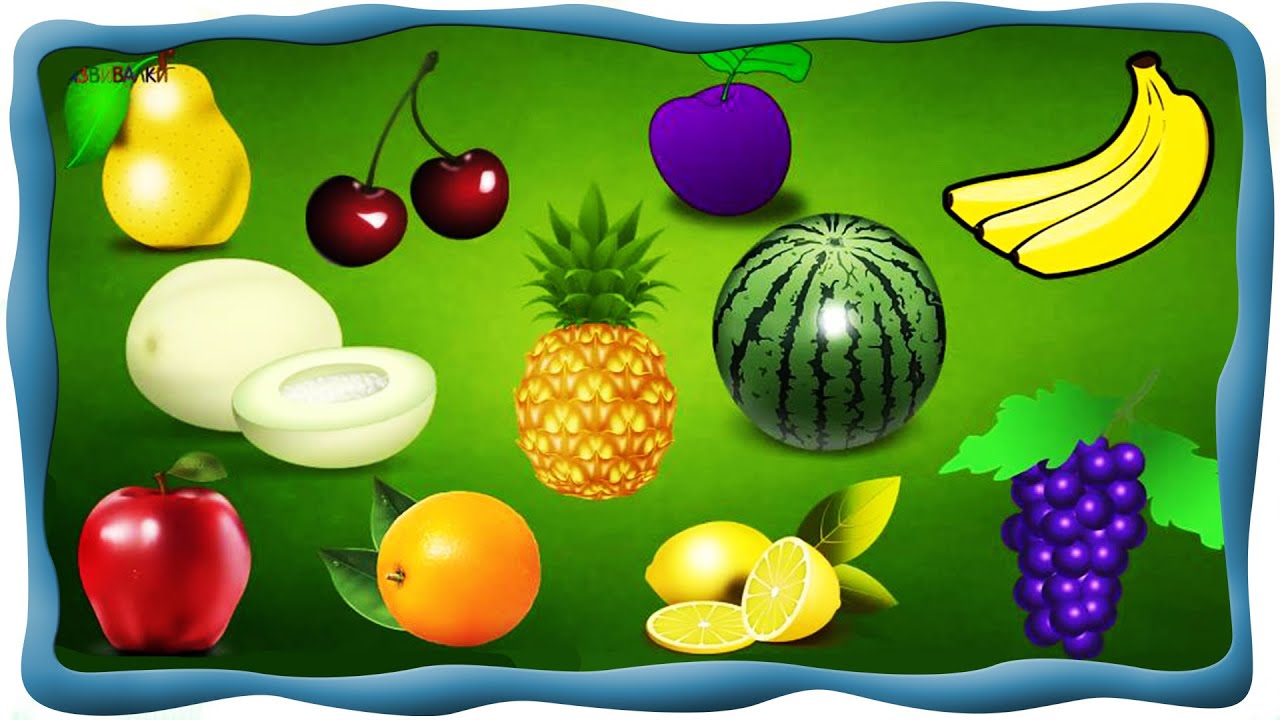 Первые слова для малыша в картинках. Учим слова для детей 1-3 года. Обучающее видно для детей.mp4 смотреть онлайн