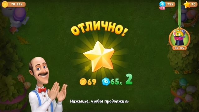 Gardenscapes Садовник ОСТИН #244 (уровни 2256-2267) Строим Перголу и разбиваем Газоны смотреть онлайн