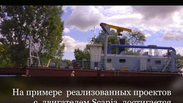 Дизель генератор для земснаряда смотреть онлайн