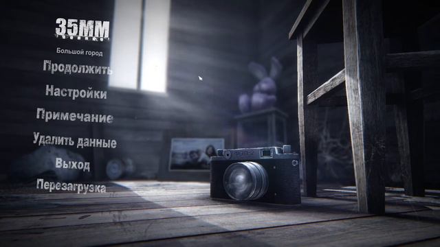 35MM ПРОХОЖДЕНИЕ ► ФИНАЛ #5 смотреть онлайн