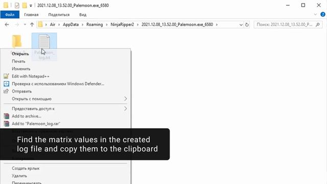 Ninja Ripper 2.0.6 beta | How to rip 3D models from Sketchfab смотреть онлайн