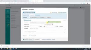 Как подписать документ с помощью ЭЦП в системе Диадок