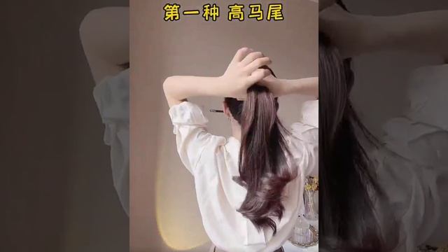 ✅ Quick & Easy ✅ Hairstyle Tutorial ? chopsticks ? hairstyle смотреть онлайн